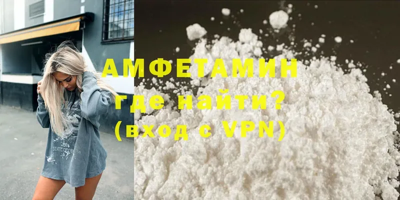 Amphetamine Premium  мега зеркало  Нерехта 