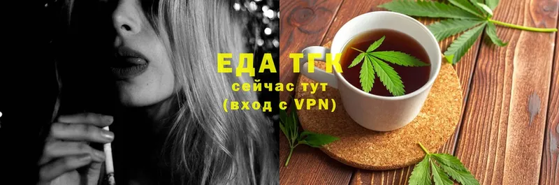 Cannafood конопля  Нерехта 