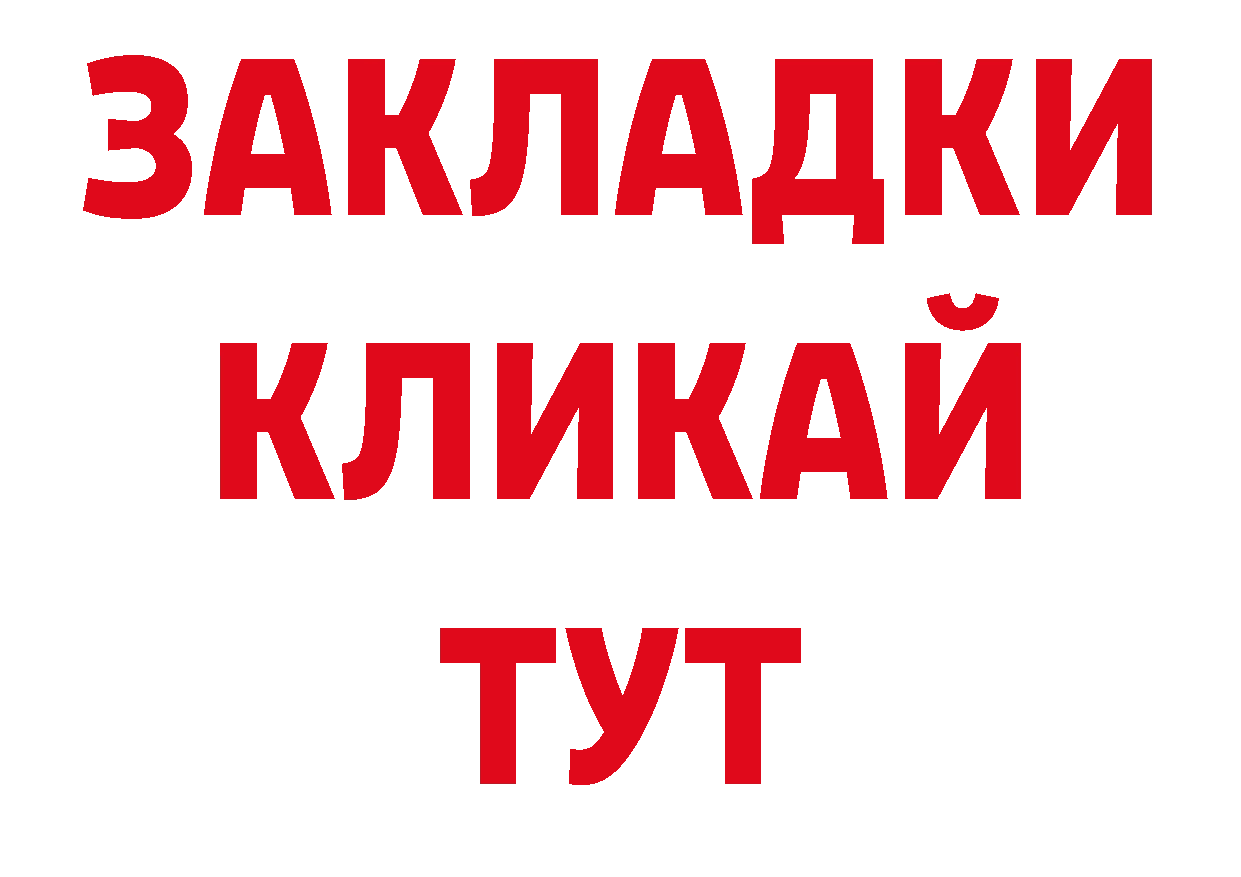 Где купить закладки? даркнет официальный сайт Нерехта