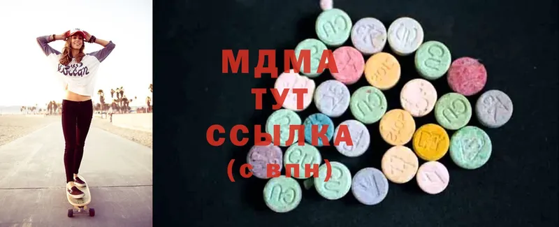 закладки  Нерехта  МДМА Molly 